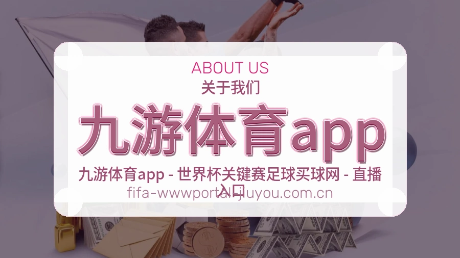 九游体育app电竞内容整理方式