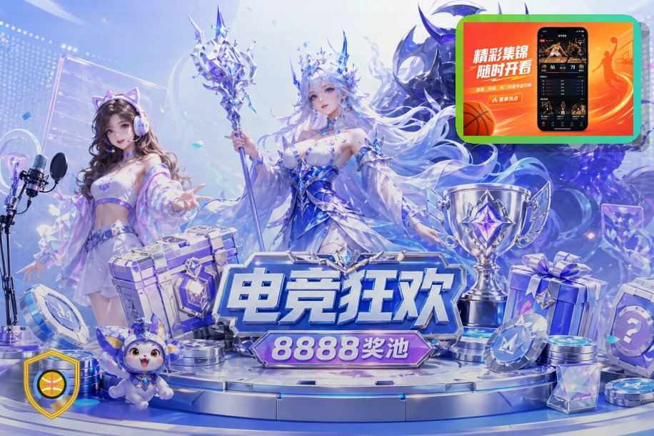 美加墨世界杯场馆设施与城市分布图